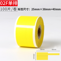 热敏打印手写标签贴数据线通信网线缆标签纸刀型防水不干胶25*78