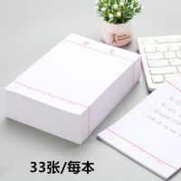 便签本可撕白纸本便携便笺本记事本草稿本便条纸手账本小本子