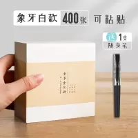 便利贴粘性强学生用品便签纸ins无粘性小本子便签本可撕