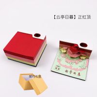 3d立体便签纸本建筑模型手撕清水寺纸雕艺术品创意网红便利贴