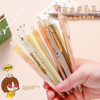 东米ins按动中性笔学生0.5闺蜜笔马卡龙色刷题笔签字笔套装