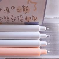 ins情侣闺蜜六个表情裸熊按动0.5mm可爱中性笔