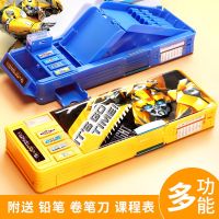 变形金刚多功能文具盒笔袋男女儿童密码锁小学生大容量铅笔盒