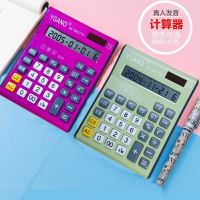 语音计算器办公财务大按键大屏幕办公用品中号多功能计算机学生用
