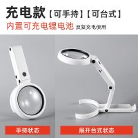 台式放大镜带灯led高清20手机维修用带支架30桌面100修表台灯 倍
