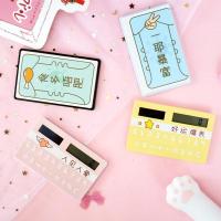 学生卡通迷你卡片式薄太阳能可爱计算器创意便携小号计算机