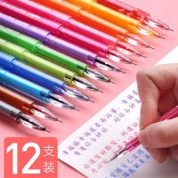12色套装钻石头彩色中性笔糖果色做笔记笔学生用可爱手账笔