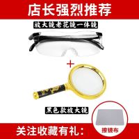 放大镜高清高倍手持老人儿童阅读便携护眼100000放大镜