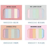 ins风索引贴纸质可写莫兰迪色便签标记贴粘性强便利贴指示贴