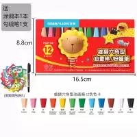 雄狮59色油画棒60支装粉蜡笔初学奶油狮儿童油画棒软蜡笔学生刮刀