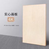 画板4k空心画架美术生素描画板实心a2开画板手提8k四开画板a2