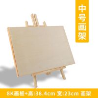 桌面画架台式实木质折叠广告展示架素描迷你油画架桌面画板套装