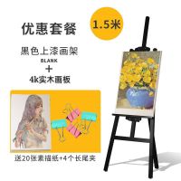 美术画架画板素描实木学生画架可便携式三角美术速写画架送螺丝刀