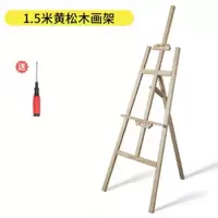 实木画板画架套装可折叠伸缩画架便携式三角画架美术素描画板画架