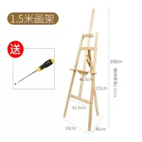 实木画板画架套装可折叠伸缩画架便携式三角画架美术素描画板画架