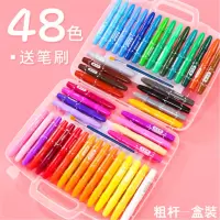 水溶性旋转油画棒儿童彩色蜡笔套装可水洗涂色笔