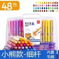 水溶性旋转油画棒儿童彩色蜡笔套装可水洗涂色笔