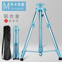 画架子画画素描写生画板套装铝合金折叠便携手摇伸缩美术生支架式