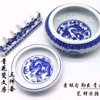 多功能青花瓷文房三四件组合套装陶瓷笔洗笔筒笔搁墨碟狼羊毫毛笔