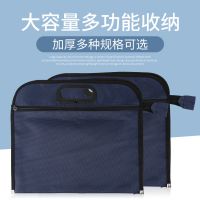 20个装烟手提牛津袋会议公文包公文资料袋文件袋印字