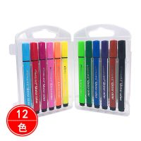 水彩笔画笔可水洗彩色笔绘画涂色笔绘画儿童美术笔小学生用彩笔