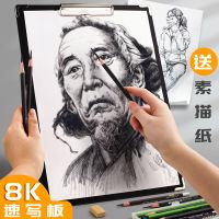 8k布纹磨砂速写板带兜速写夹木制速写板便捷画板初学者