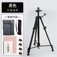 袋画袋画包大容量美术生艺考素描画板画架套装工具袋背包