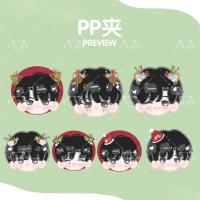 tnt时代少年团马嘉祺丁程鑫宋亚轩刘耀文张真源严浩翔q版可爱pp夹