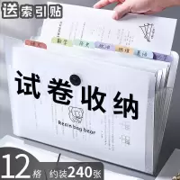 a4文件夹风琴包多层学生大容量文件袋资料册插页试卷整理办公用品