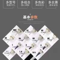 针管笔防水勾线笔手绘笔学生用漫画笔描边笔美术