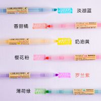 马卡龙色荧光笔糖果色学生用记号笔彩色粗划标记笔护眼色