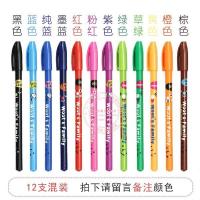 文具彩色中性笔0.38笑哈哈12色卡通韩版可爱学生水笔agp61702
