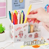 笔筒ins少女心创意时尚可爱多功能型笔桶儿童桌面文具收纳盒