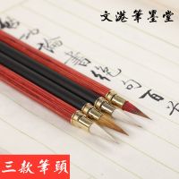 书画紫毫小楷毛笔勾线国画抄经善涟湖小楷绳头小楷毛笔