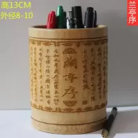 竹雕刻大容量圆形笔筒学生刻字毛笔筒文房四宝桌面收纳盒