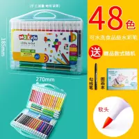 mgkids软头水彩笔三角杆12色24色儿童绘画彩色水彩笔
