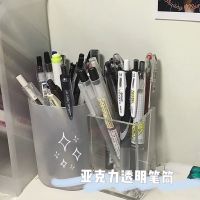 ins简约北欧风透明亚克力笔筒创意学生桌面文具整理收纳盒