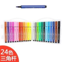 软头48色水彩笔套装儿童小学生可水洗12色彩色笔绘画笔软毛笔