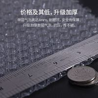 防压防摔加厚打包装防震快递泡沫垫隔层泡泡纸气泡膜卷装材料