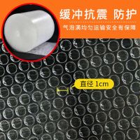 全新气泡膜 加厚快递物打包 防震膜 泡沫纸气泡垫 防撞