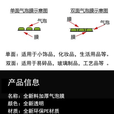 宽100cm气泡膜防震包装快递打包泡沫泡泡纸填充棉防压加厚气垫膜