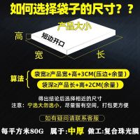 珠光膜气泡袋信封袋加厚防水防震气泡膜书本服装泡沫包装袋快递袋
