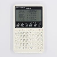 电子词典英语辞典小学初高中学生查单词翻译真人发音英汉词典