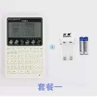 电子词典英语辞典小学初高中学生查单词翻译真人发音英汉词典
