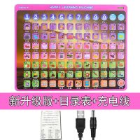 儿童早教平板电脑可充电下载幼儿宝宝早教点读机故事机学习机