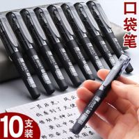 口袋笔便携小号随身携带迷你中性笔0.5签字笔袖珍短笔办公商务笔