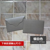波浪信封15x10cm西式复古珠光糖果色可烫金印刷