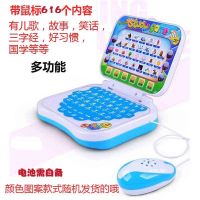儿童早教故事机玩具可充电学习机男女孩点读机玩具平板电脑3