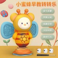小蜜蜂早教故事机儿童玩具玩具0到3岁婴幼儿音乐转转乐小玩具