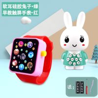 儿童迷你小兔子早教故事机玩具婴儿音乐会唱歌的早教机0-3岁学习